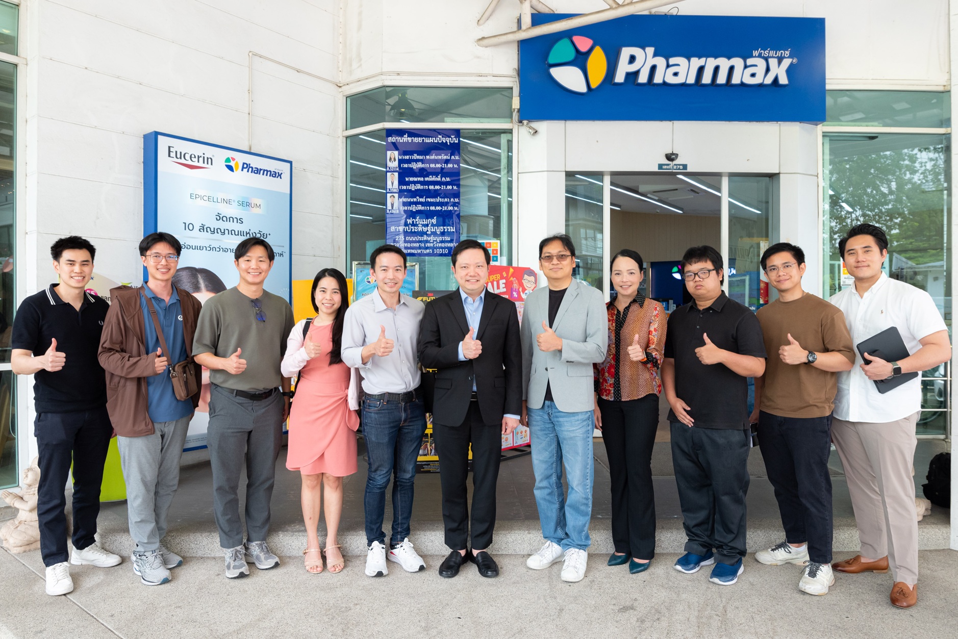 HL ต้อนรับคณะนลท. เพจ “ลงทุนกล้วยๆ-Bananas Investment”
